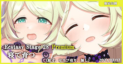 [MK] Ecstasy Stage 28 Premium Nete Sodatsu (THE IDOLM@STER CINDERELLA GIRLS)