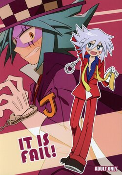 (SUPER24) [kajino (Aino)] IT IS FAIL! (Kaitou Joker)