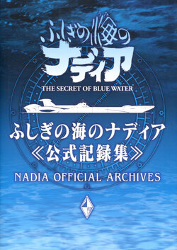 Nadia : The Secret of Blue Water - Official Archives