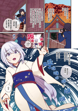 manga-image-1