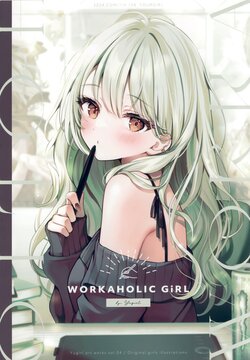 (COMITIA148) [YOUR GiRL (yuga-)] WORKAHOLIC GiRL