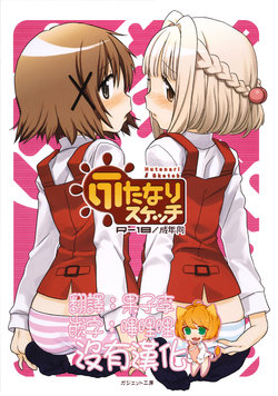manga-image-1