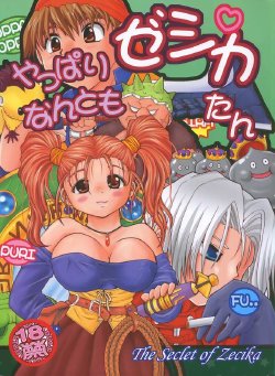 manga-image-1