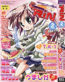 manga-image-1