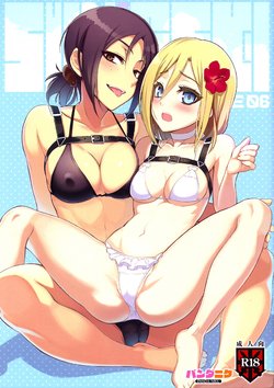 (C86) [PANDA-NIKU (Yakiniku ATK, J.C.Pandam, Moo)] SHINNGEKI Vol. 6 (Shingeki no Kyojin) [Korean]