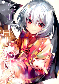 (Reitaisai 15) [Popopo (Yuki, Paretto)] Remiria no onsen teisatsu (Touhou Project) [Spanish] [Doragon no Tensei]