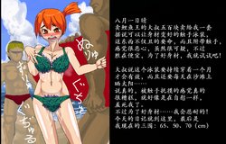 [狐憑き]小霞的触手比基尼（K记翻译）