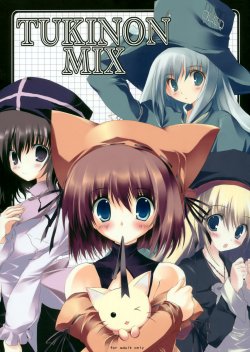 [Tukinon Bunko (Tukinon)] TUKINON MIX