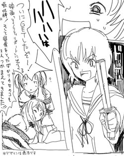 [Calipur] Gero ni Kansuru Tanpen