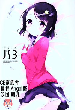 manga-image-1