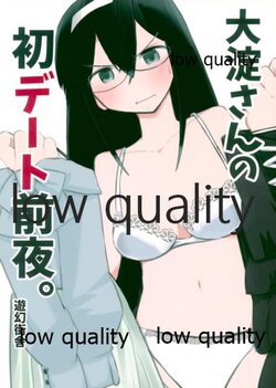 (Kobe Kawasaki Zousen Collection 8) [Yuugen Gaisha (Tora to Mentaiko)] Ooyodo-san no Hatsu Date Zenya (Kantai Collection -KanColle-)