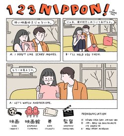 [Poysian & Kavin] 123 Nippon! [Ongoing]