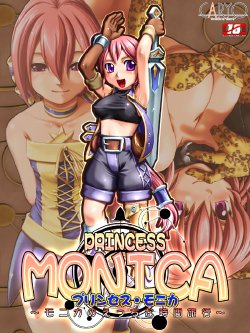 [Caryo] Princess Monica ~Monika no ecchina Jikanryokou~