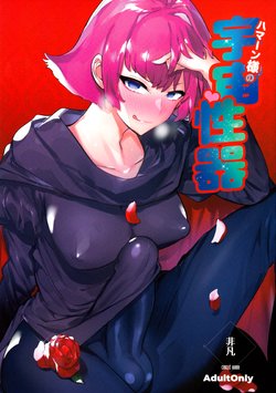 (Futaket 16.5) [Hibon (Itami)] Haman-sama no Uchuu Seiki | Haman-sama's Space Genitals (Gundam ZZ) [English] {Doujins.com}