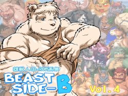 [BULL & BEAR (Kazuma)] BEAST SIDE-B vol. 4