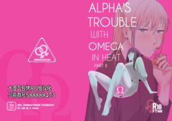 [Reda] Alpha's Trouble with Omega in Heat Part II[Reda] Alpha's Trouble with Omega in Heat Part II [Chinese] [大受气包烤RO组汉化]