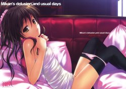 (C81) [40010 1-GO (40010Prototype)] Mikan's delusion, and usual days (To LOVE-Ru) [Arabic]