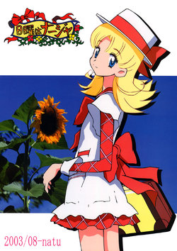manga-image-1