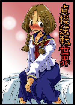 manga-image-1