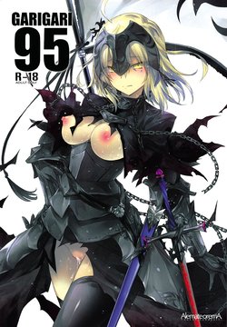 (C94) [Alemateorema (Kobayashi Youkoh)] GARIGARI 95 (Fate/Grand Order) [Korean]