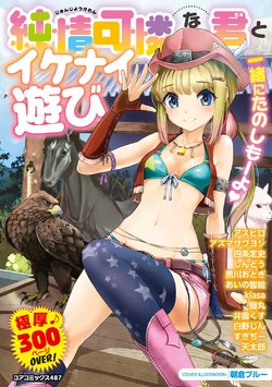 manga-image-1