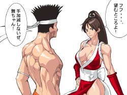 Daigos the-awfulian(belly punch fetish)