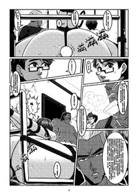 Sparrow E-Hentai