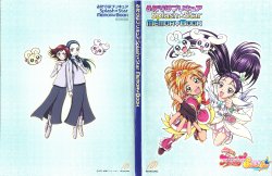 Futari wa Pretty Cure Splash☆Star MEMORY BOOK [Incomplete]