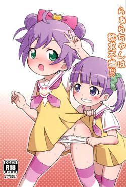 manga-image-1