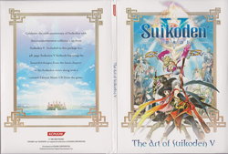 The Art of Suikoden V