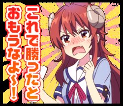 The Demon Girl Next Door LINE Stickers (Machikado Mazoku)