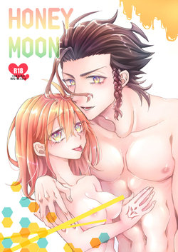 (Super ROOT4to5 2019) [Quasar (Kurosaki Arata)] HONEY MOON (Fate/Grand Order) [Sample]