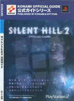 Silent Hill 2 Official Guide