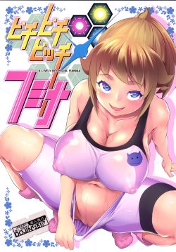 [Nanatsu no Kagiana (Nanakagi Satoshi)] Pichi Pichi Bitch Fumina (Gundam Build Fighters Try) [Digital]