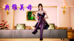 [19] 典雅美母 01～06話 (完) [中国語]