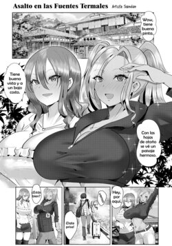 [TeaIndian] Negaeri Onsen (ANGEL Club 2022-12) [Spanish] [AylithScan] [Digital] [Incomplete]