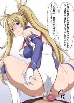 [Mokichi] Bradamante 2 (Fate/Grand Order)