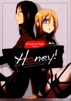 (C85) [Komorebitei (Various)] Honey! ~ Yumikuri Anthology~ (Shingeki no Kyojin)