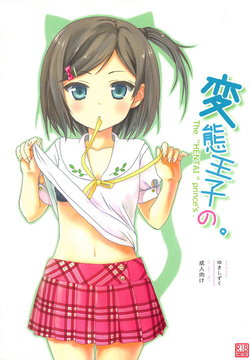 manga-image-1