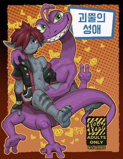 manga-image-1