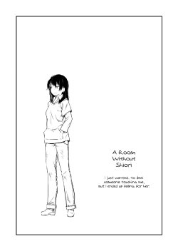 [YUI_7] Shiori no Inai Heya | A Room Without Shiori [English] =TV & Yuri-ism=