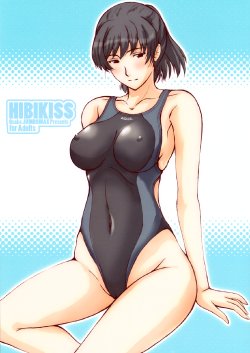 (C79) [JUMBOMAX (Ishihara Souka)] HIBIKISS (Amagami)