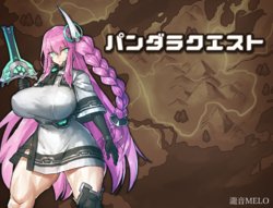 manga-image-1