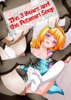 manga-image-1