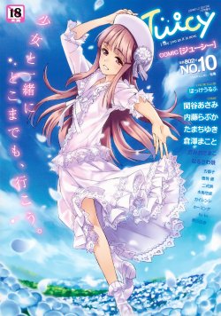 manga-image-1