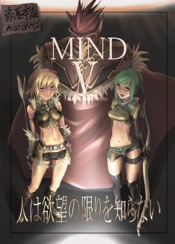 (C69) [Fujiya Honten (Thomas)] MIND vol. 05 - Hito wa Yokubou no Kagiri wo Shiranai (Ragnarok Online)