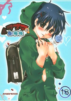 manga-image-1