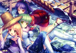 [NEKO WORKs] Eastern Garden 02 (Touhou Project)[English][Simhauu]