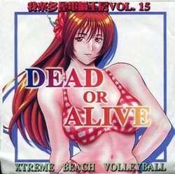 [Garakuta-ya (Neko Manma)] Garakuta-ya Dennou Koubou Vol. 15 DEAD OR ALIVE -XTREME BEACH VOLLEYBALL- (Dead or Alive Xtreme Beach Volleyball) [Decensored]