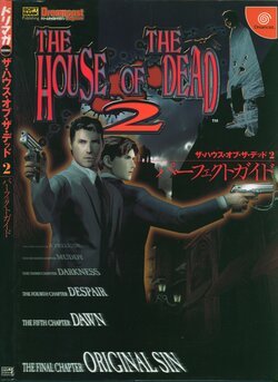 The House of the Dead 2 Perfect Guide